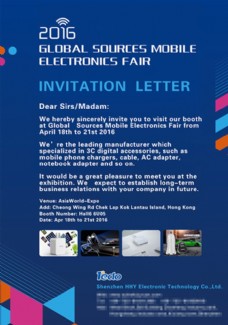 專業(yè)展會邀請函圖文設(shè)計(jì)與制作指南