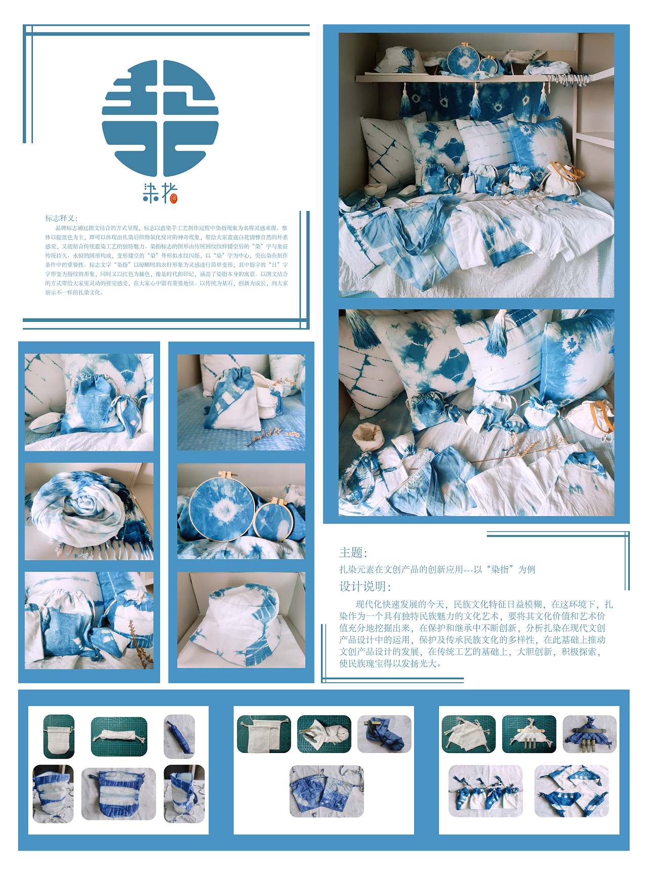 染指圖文設(shè)計(jì)制作 融合創(chuàng)意與技術(shù)的藝術(shù)