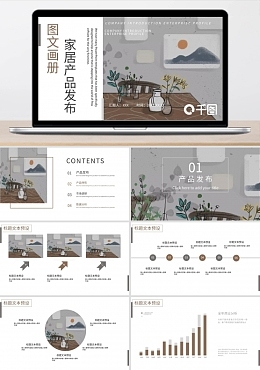 微信圖文排版全攻略 模板、圖片制作與設(shè)計(jì)技巧