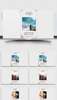 PSD微信圖文設(shè)計與制作全攻略