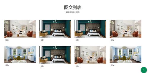 從技術到視覺 如何攻克網頁圖文設計與排版難關